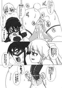 [Visual Biscuits (Toki Hamajirou)] Shin ・Kagaku Touki Silver Raina 06