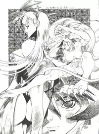 (C49) [Studio Katsudon (Various)] Kyouetsu Shigoku (Various)