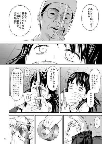 Geiger counter Ch. 1-2
