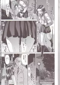 [Kiki] Zenra Yagai Choukyou