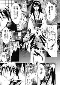 [Kentarou] HARD SHOP