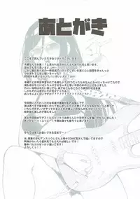(COMIC1☆11) [Triple Luck (Miyoshi)] Irisu Fuyumi no End Roll (Hyouka)