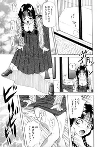 [Yukimino Yukio] Machikado Pheromone