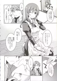 [Ponkotsu Works] Ojousama wa Nigedashita 3