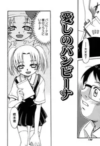 [Kyouichirou] Shoujo Gangu