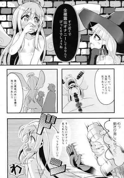 Roshutsu Tenshi Crim-kun
