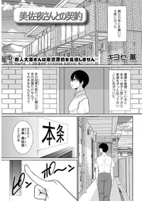Action Pizazz DX 2017-01 [Digital]
