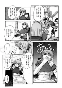 [Juubaori Mashumaro] ALICE First