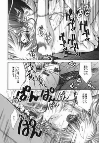 [Nikusyo] Oneechan no Shiru