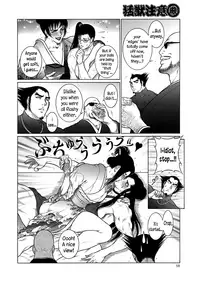 Moujuu Chuui Gen Ch. 1-4