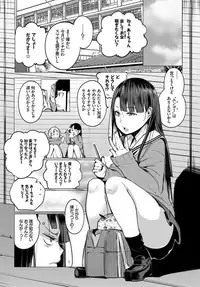 COMIC BAVEL 2019-06