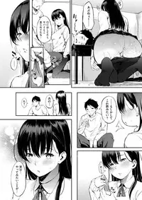 COMIC Shitsurakuten 2017-03 [Digital]