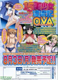 BugBug 2009-07 Vol. 179