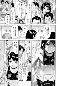 COMIC MUJIN 2011-03