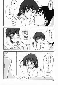 [Shoryutei Enraku] Sakuranbo Hime