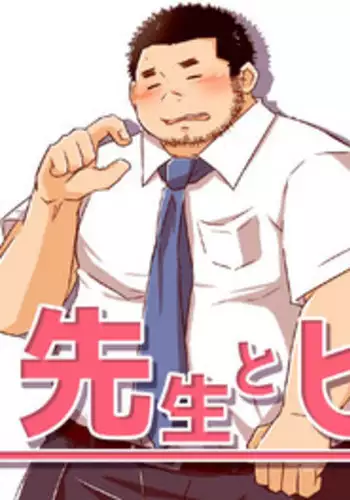 [CorkBOX (ngng)] Warui ko ni wa oshiokida! [Digital]