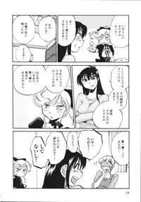 [Tsuya Tsuya] Mikazuki ga Waratteru Vol.5