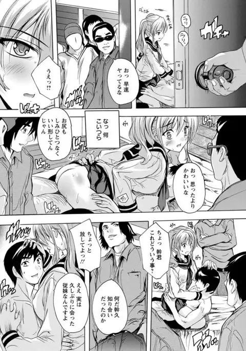 Nakadashi Routine