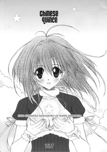 Iroha no Happy Sainie Days: Zenpen | 彩羽的快乐催眠自慰日记:前篇