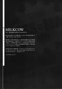 (C80) [CDPA (Various)] CROSS MAKE 2011 SUMMER (Freezing)