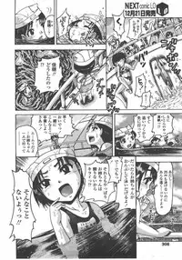 L.O loli 1