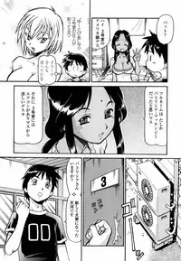 [ITOYOKO] Momoiro Geshuku Utopian