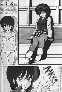 [the BLOCKBUSTERS, Destruction (Oda Jun)] LOUDNESS XYZ (Urusei Yatsura)