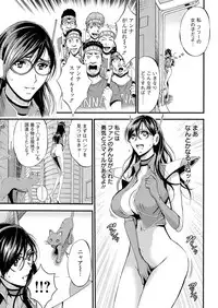 [Nagashima Chousuke] Seireki 2200 Nen no Ota Ch. 1-9 [Digital]