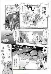 [Takashita Takashi] Young Paradise