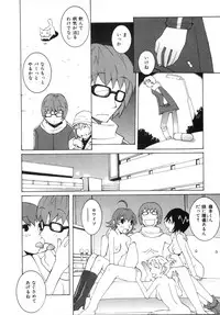 [Dowman Sayman] Zoku Seihonnou to Suibakusen
