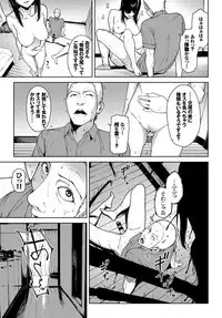 COMIC BAVEL 2018-07 [Digital]