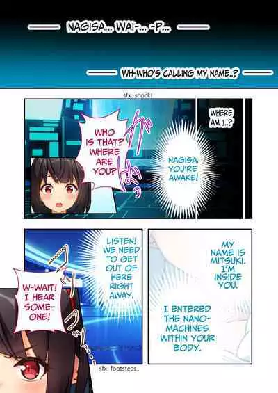 Sailor Splendor Nagisa