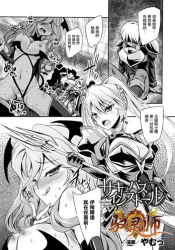双子の吸血鬼にお仕えしています