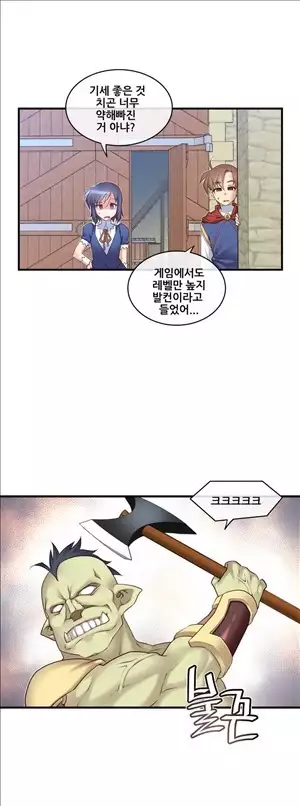 Master in My Dreams Ch.90-119