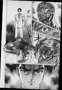 Kouryuu no Mimi Volume 02