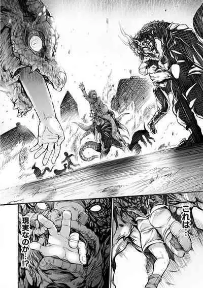 Seidonnoryu