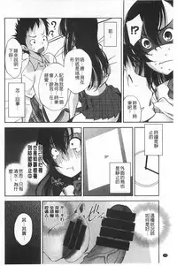 [Maihara Matsuge] Seifuku Shojo Collection [Chinese]