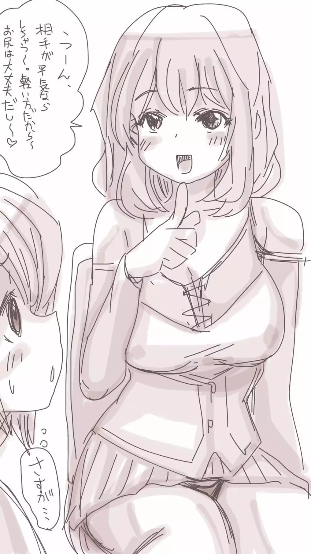 Onaco-chan no Enikki