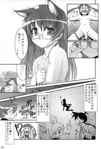 (C78) [Tougesakuraya (Yukian)] Chou! Iromonogatari 6 (Bakemonogatari)