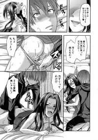 [Yuzuki N Dash] Another World [Decensored]