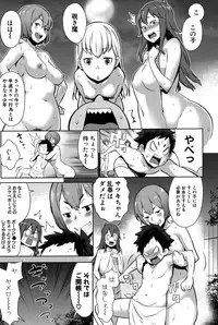 [Agata] Mama x Pako [Kanzenban] [Digital]