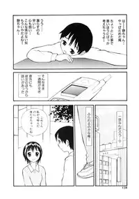 [Sukekiyo] Nugashi Makuri