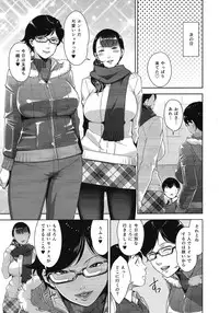 (C89) [Yourandou (Sugi G)] Heijitsu no Tanoshimikata