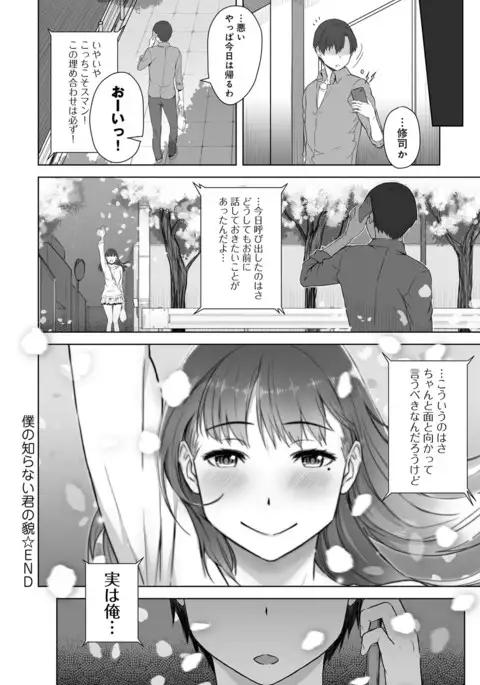 COMIC Anthurium 2017-08