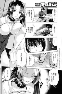 Action Pizazz 2015-03