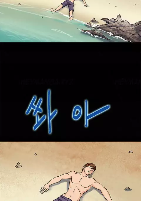 Secret Island Ch.1-2