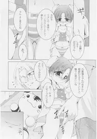 Comic Moog 2005-10