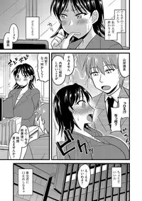[Anthology] Cyberia ManiaEX Roshutsu Chuudoku Maniax Vol. 04 [Digital]