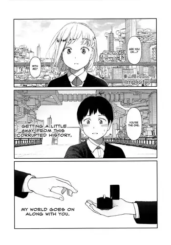 姉ちゃんの友達 中文翻譯