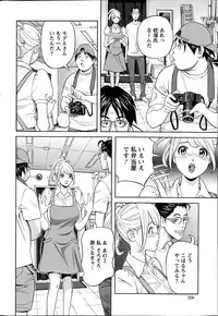 Action Pizazz DX 2014-10